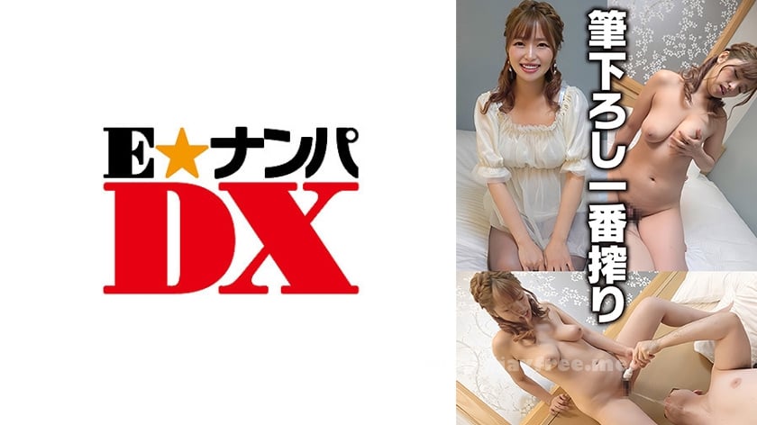 dccdom.com@285ENDX507C.jpg