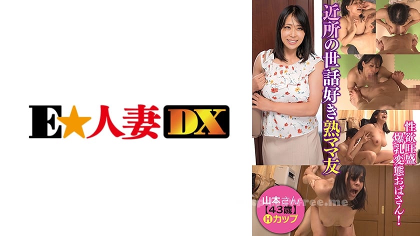 dccdom.com@299EWDX511C.jpg