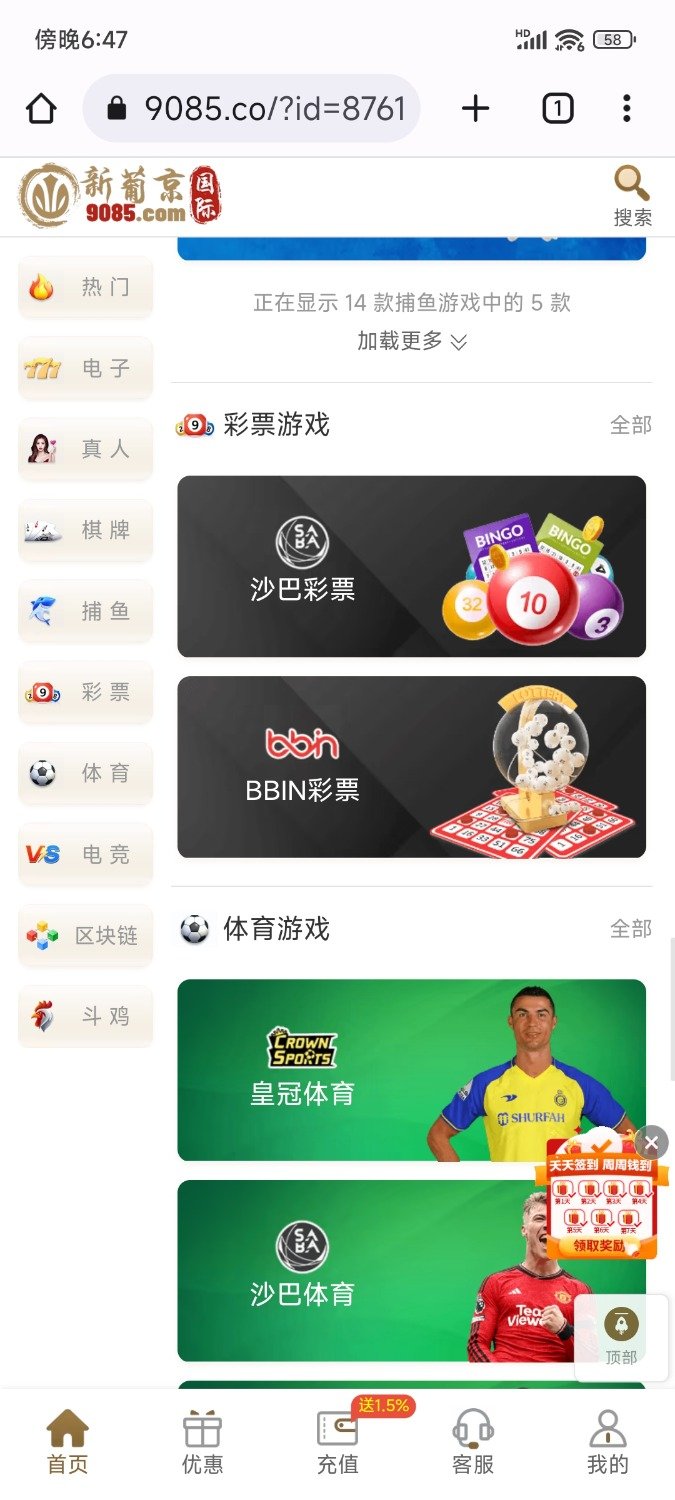 Screenshot_2025-06-10-18-47-02-845_com.android.chrome.jpg