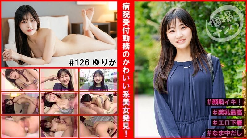 dccdom.com@HNHU126C.jpg