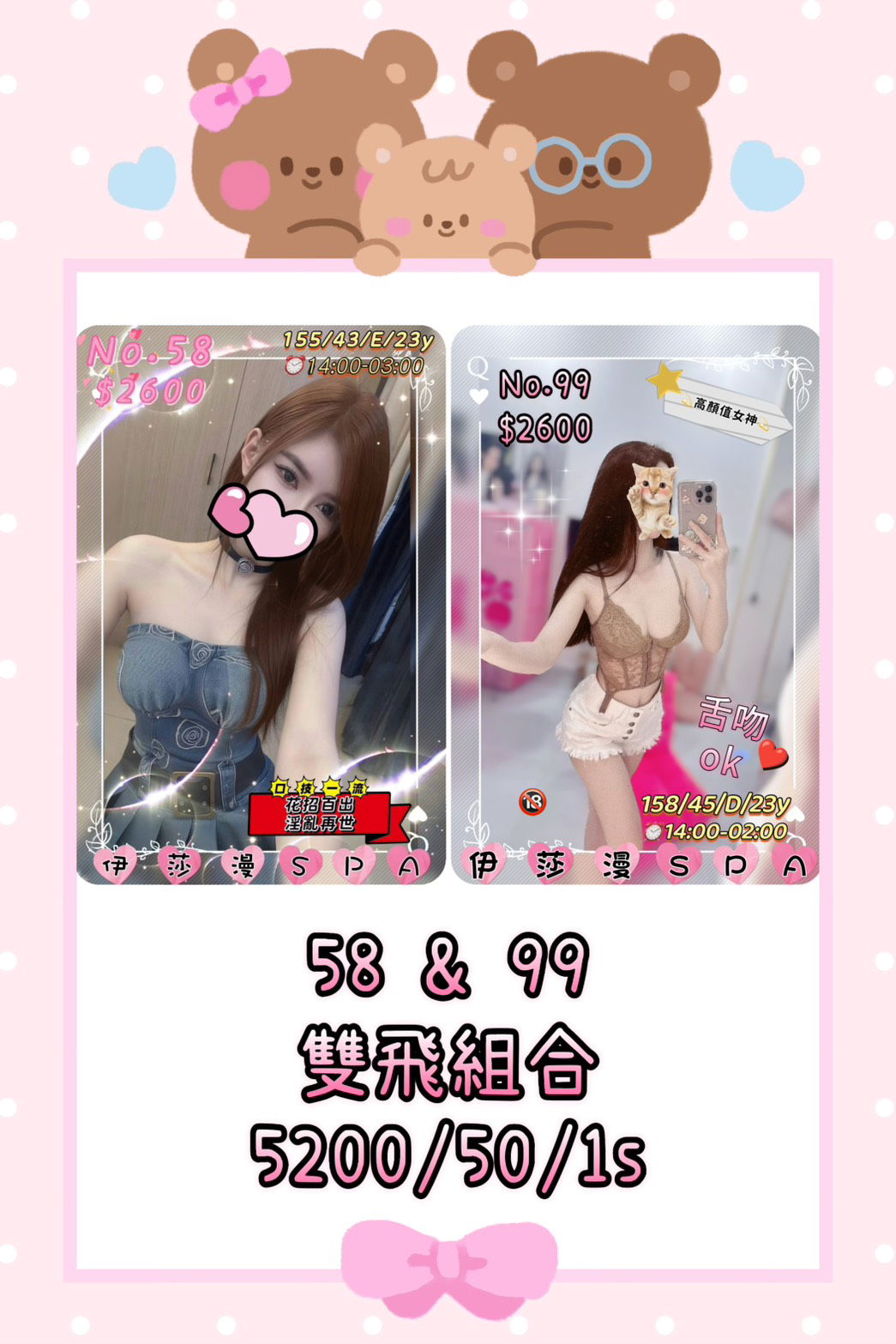 S__730169359.jpg