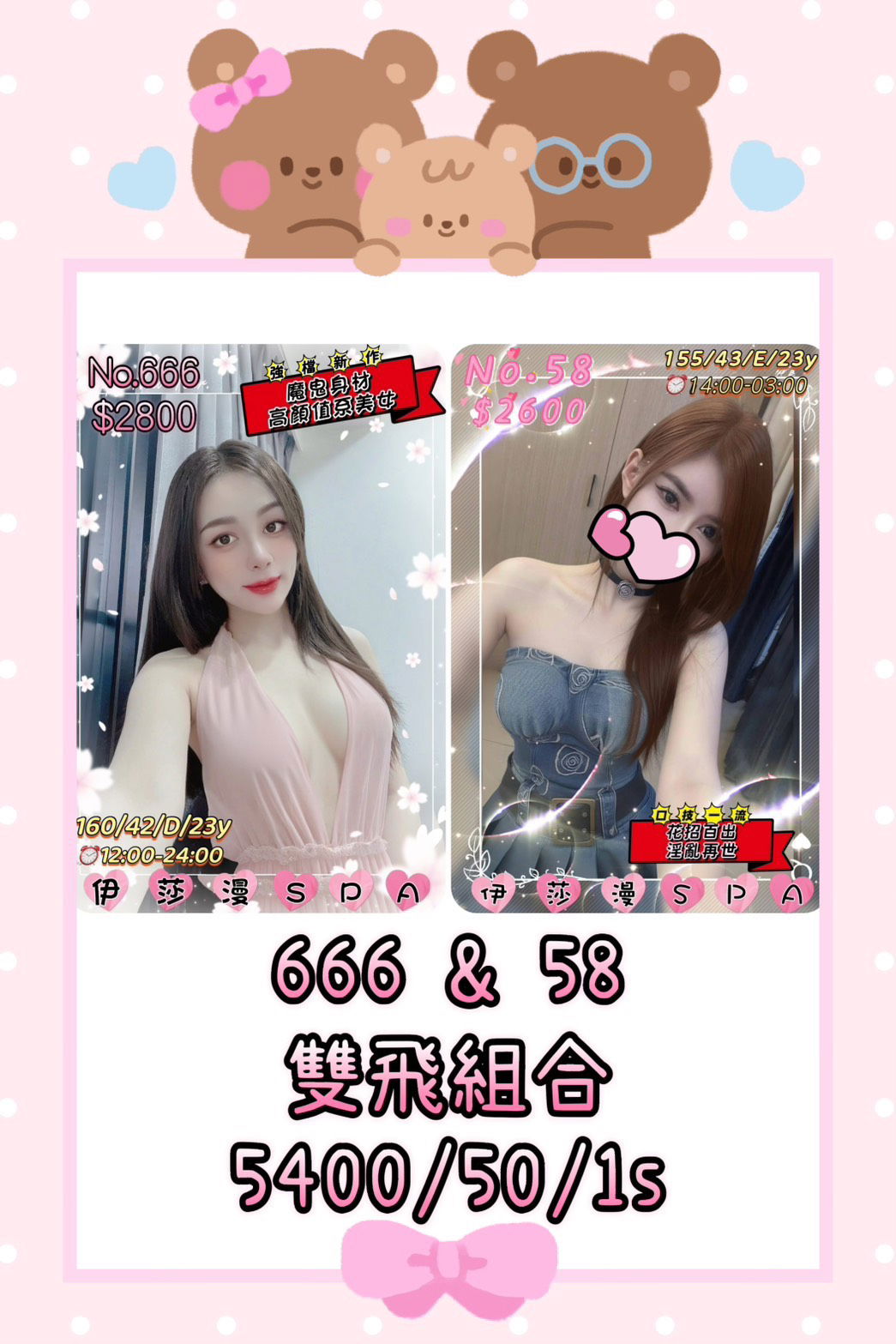 S__730169362.jpg