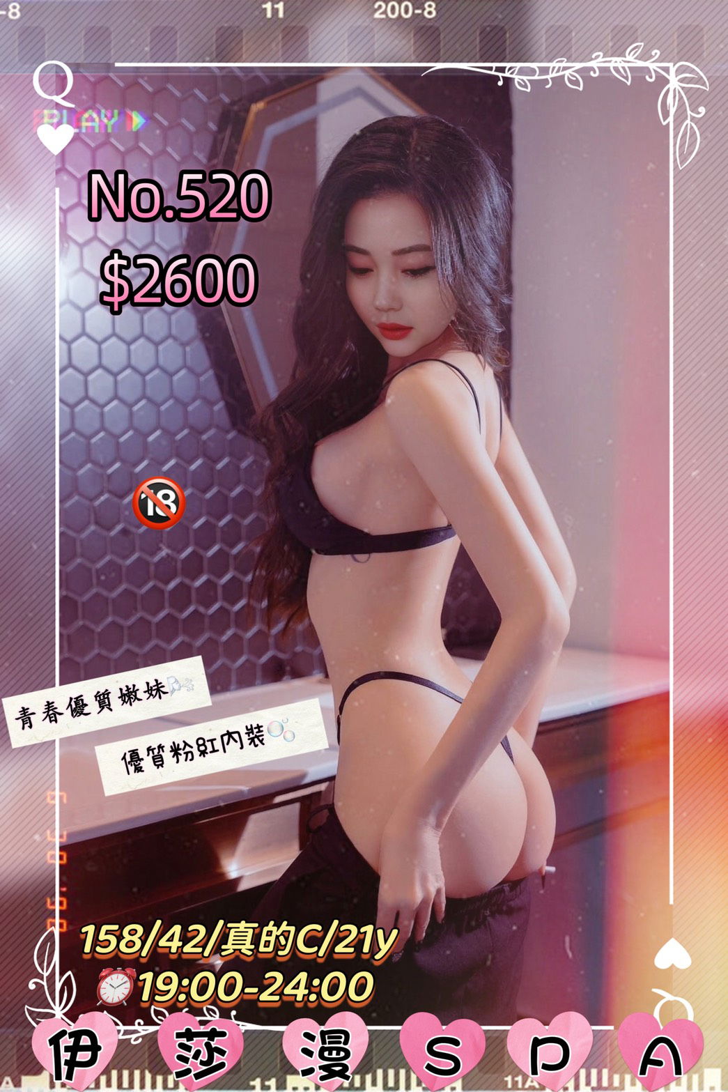 S__730169349.jpg