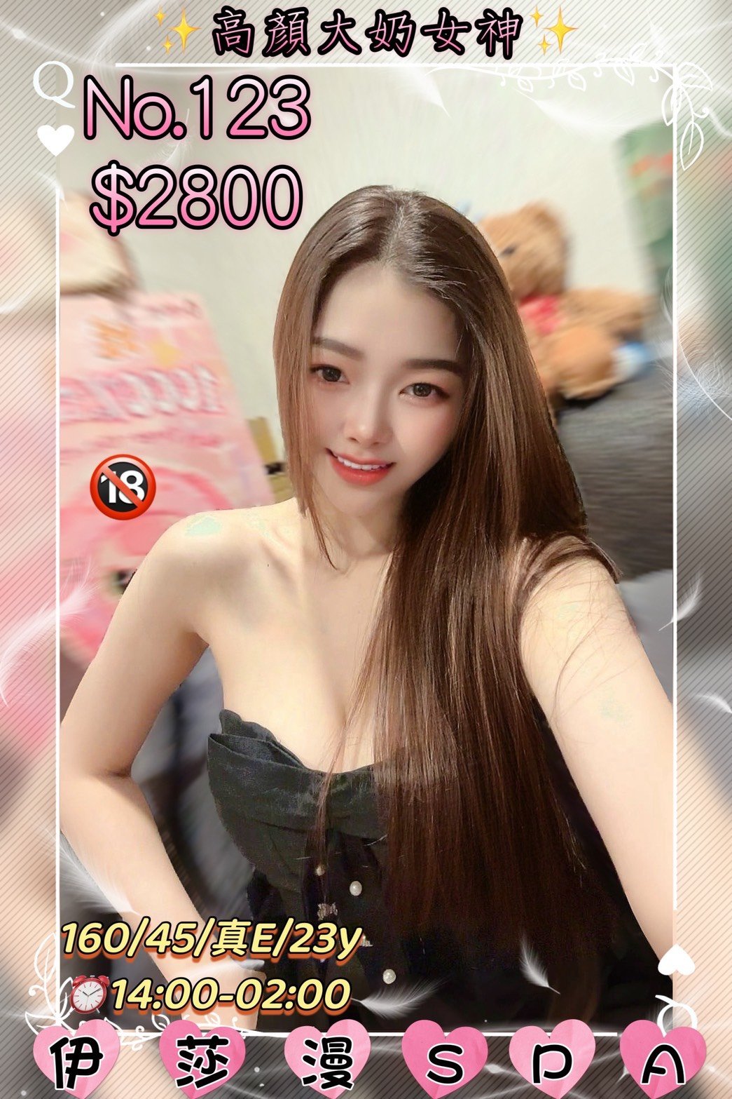 S__730169354.jpg