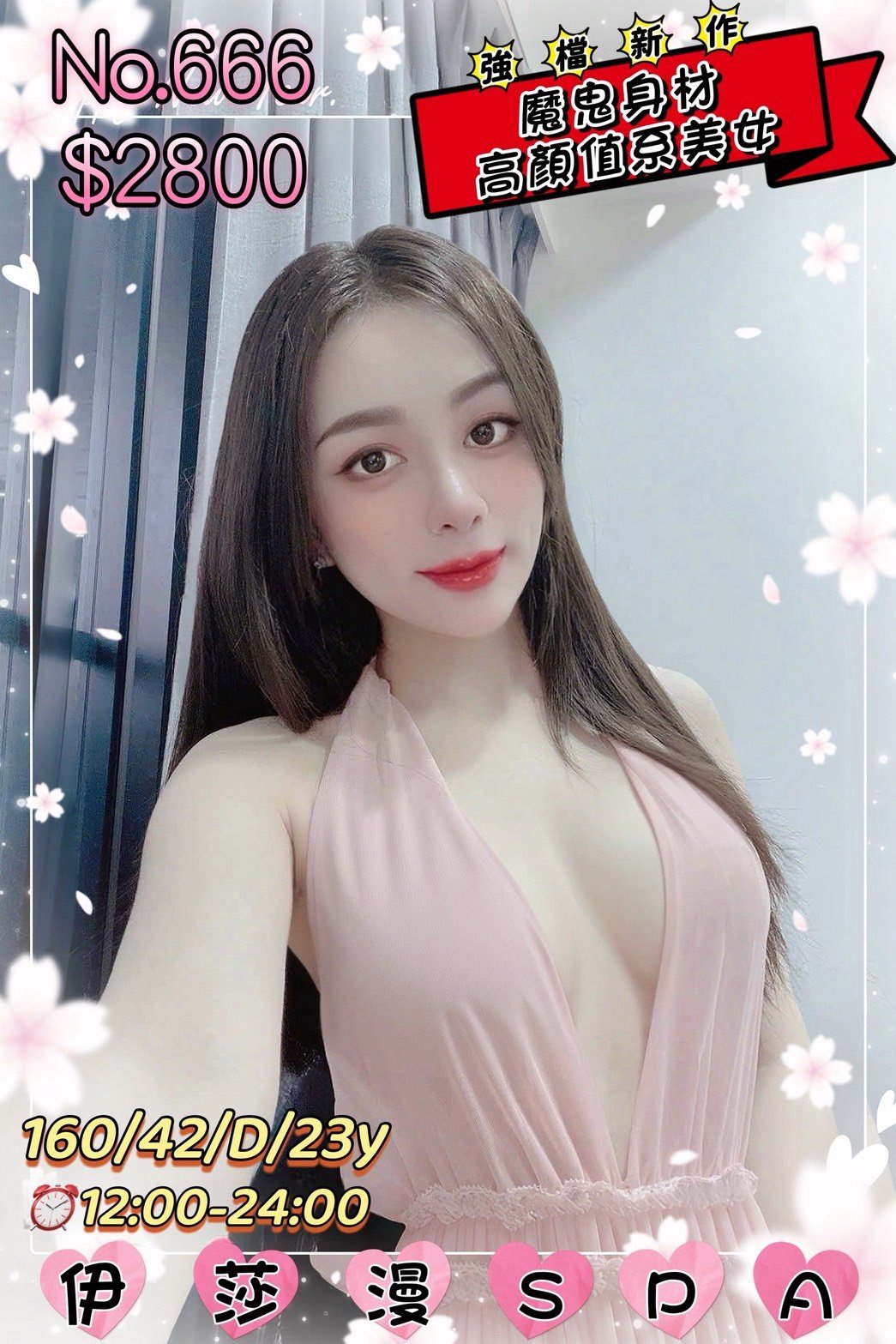 S__730169352.jpg