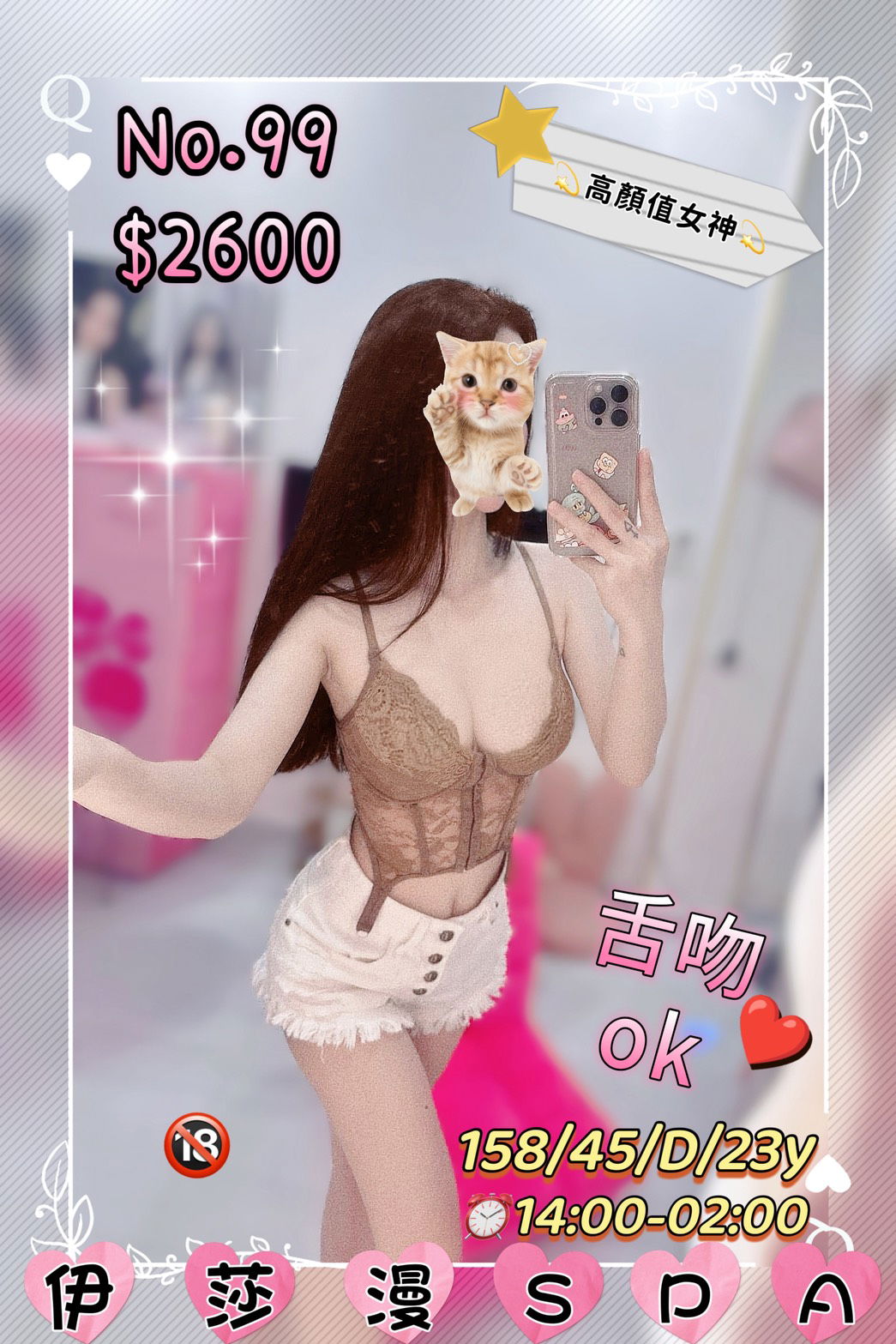 S__730169348.jpg