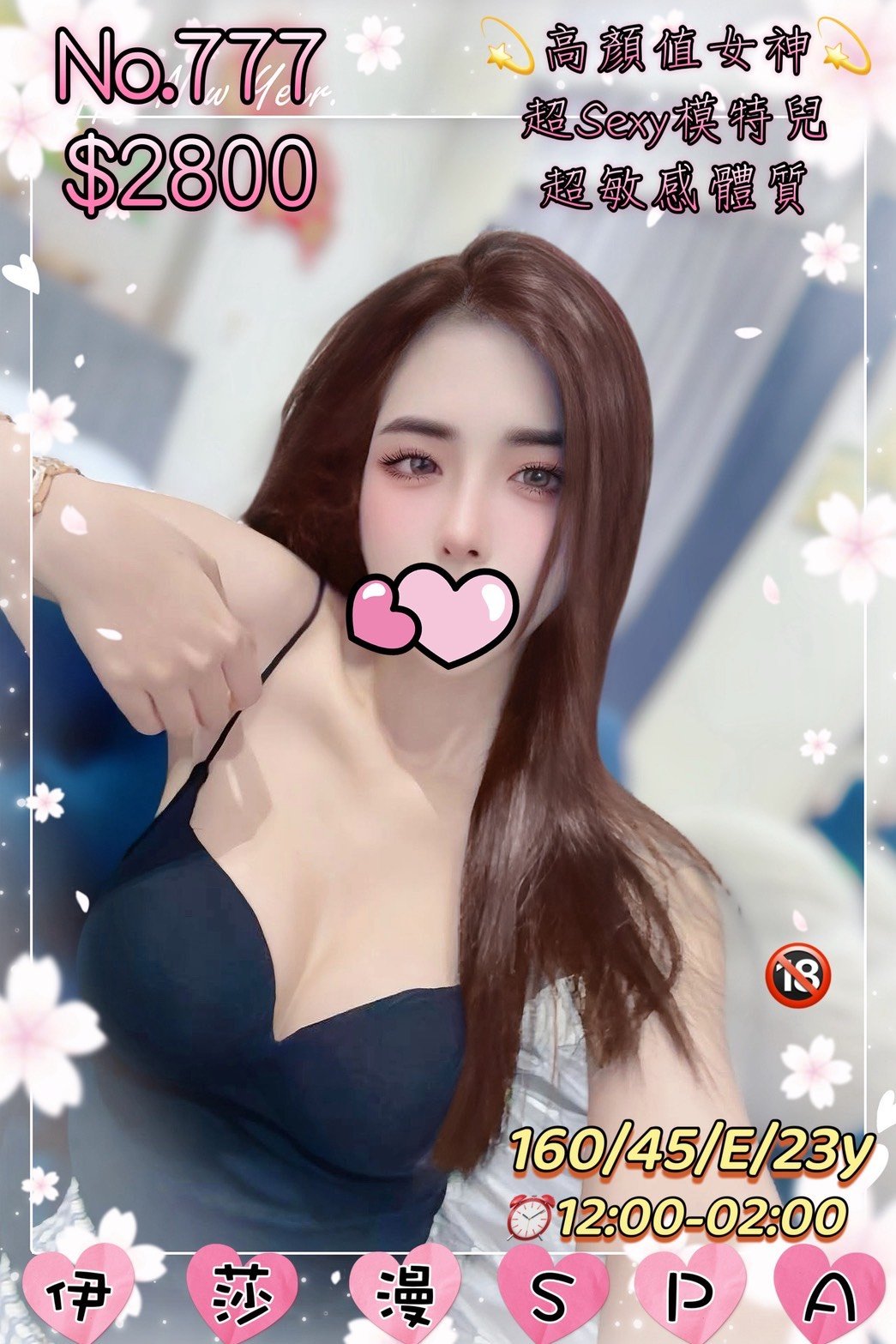 S__730169353.jpg