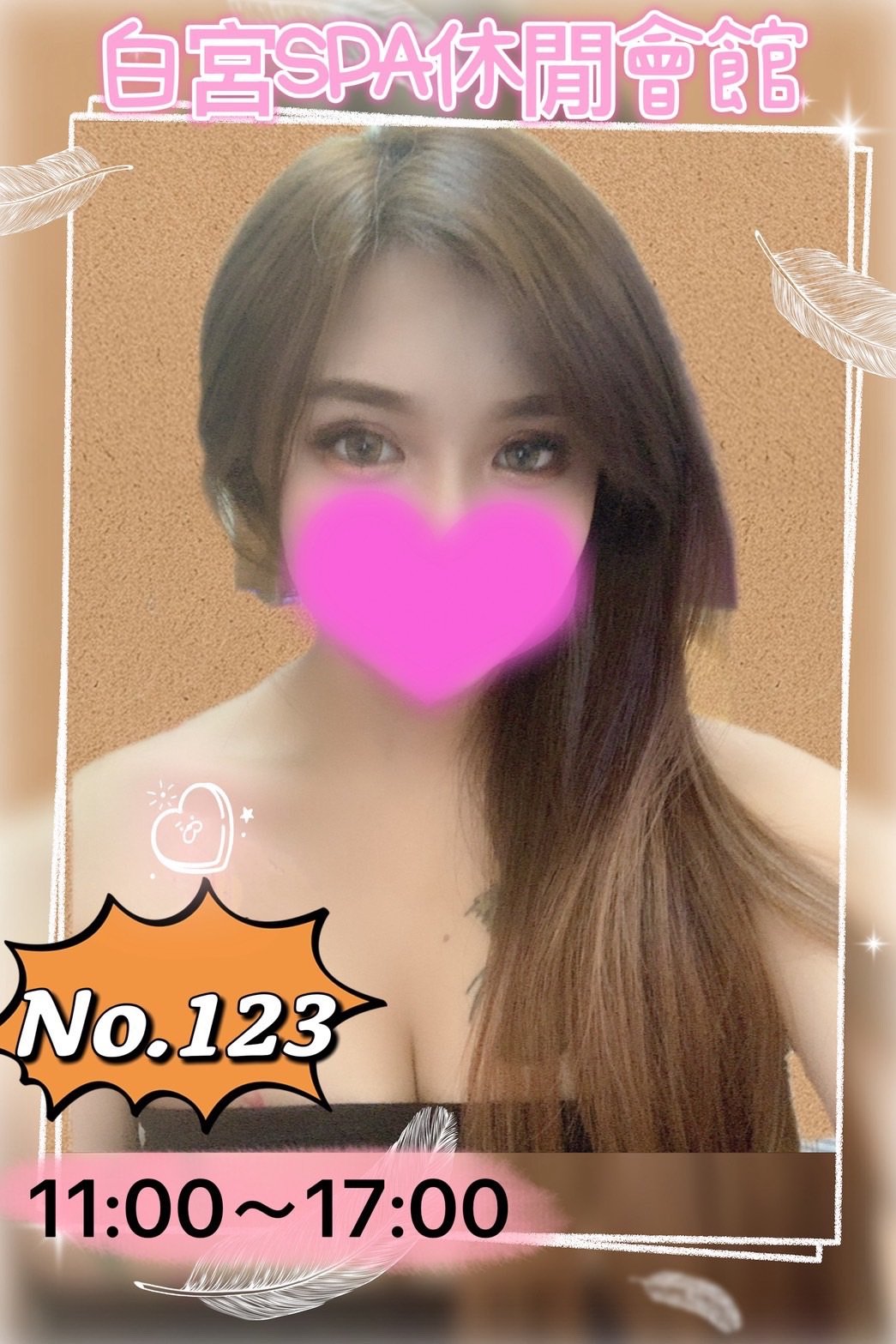 S__53674024.jpg