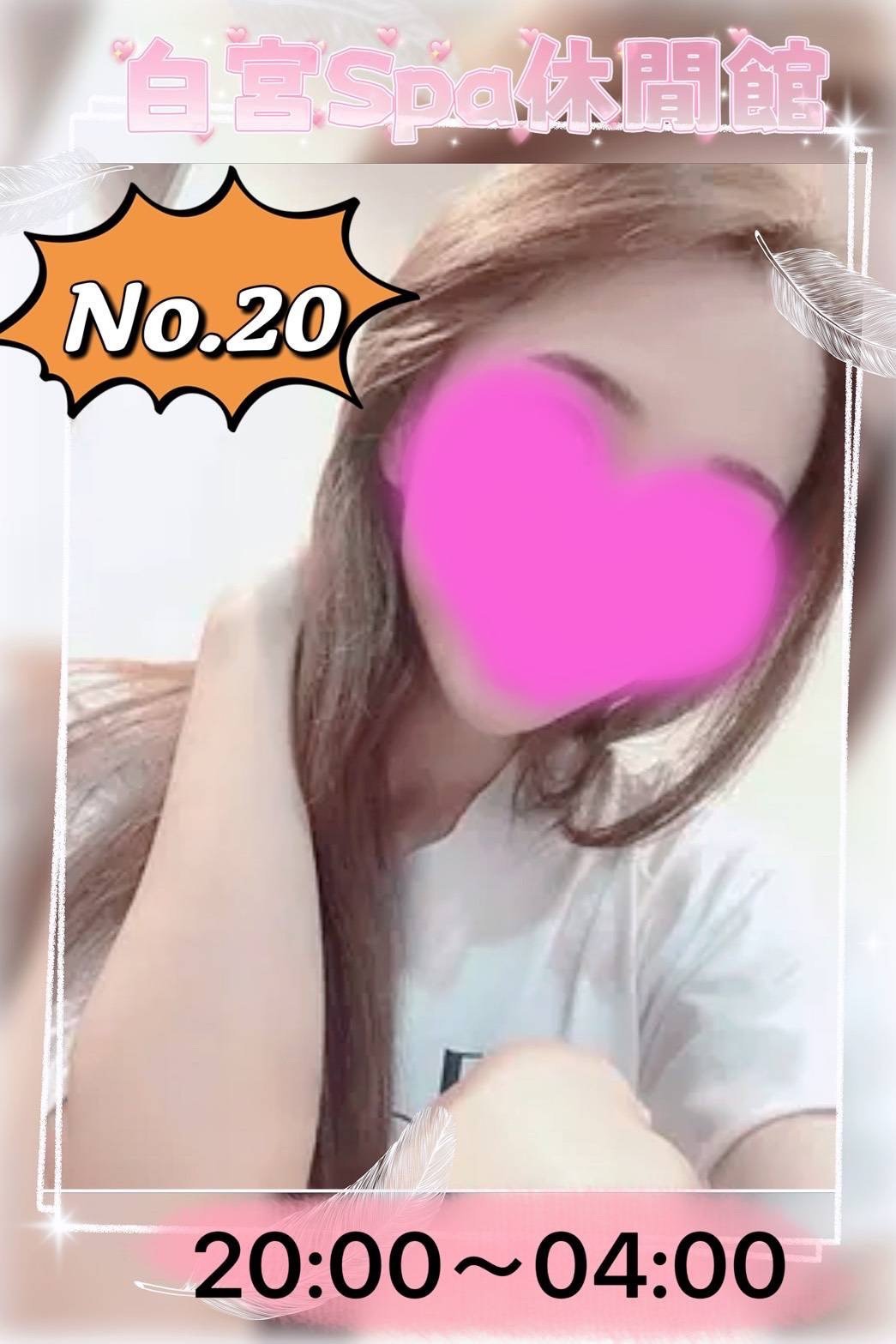 S__53674023.jpg