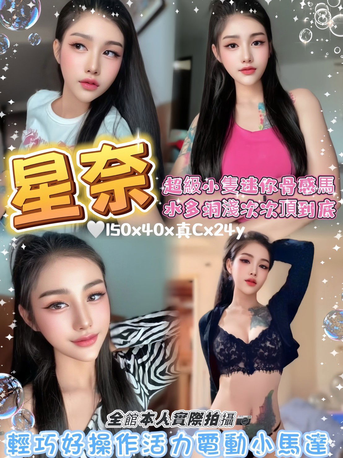 LINE_NOTE_250615_3.jpg