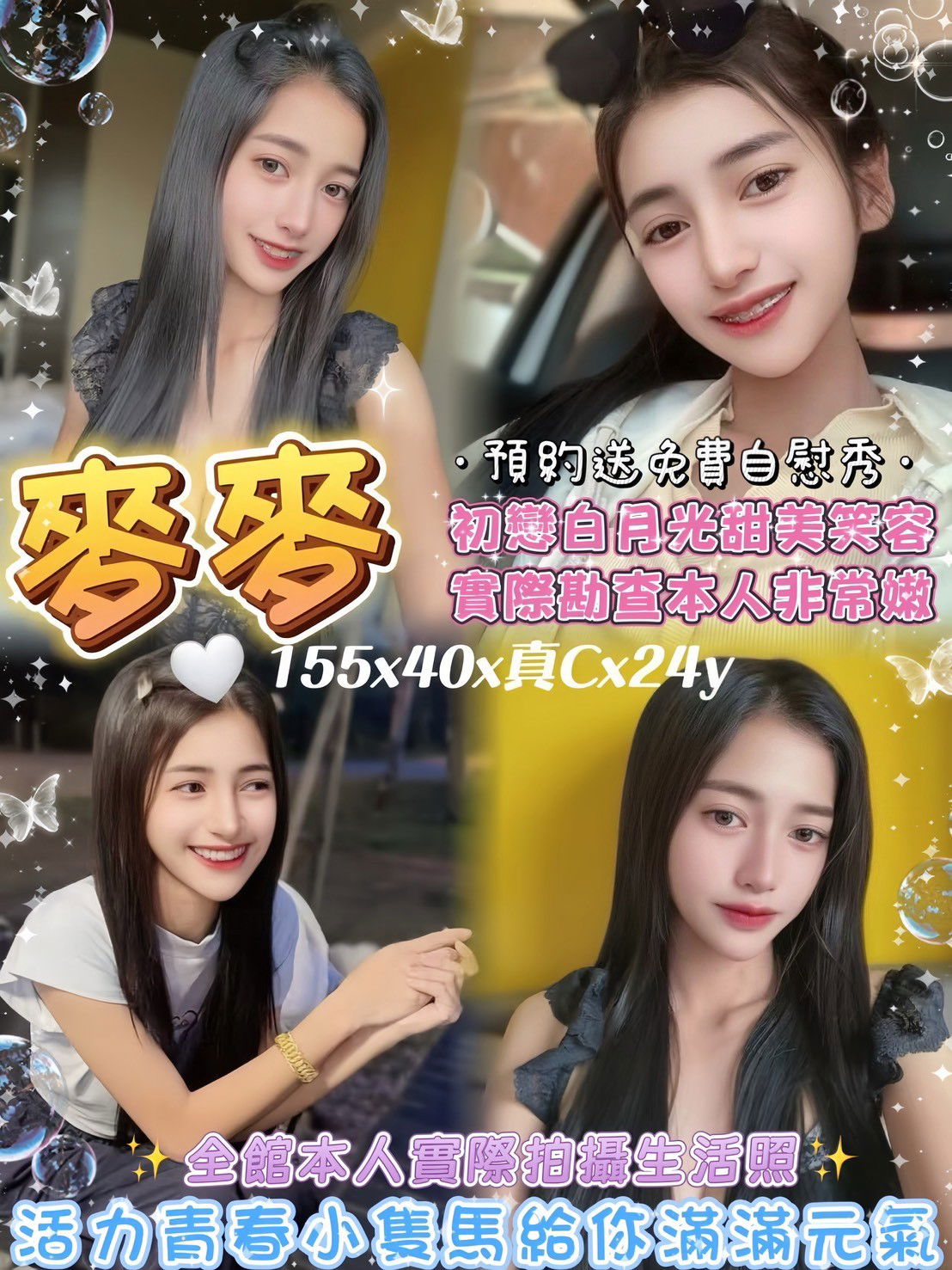 LINE_NOTE_250615_4.jpg