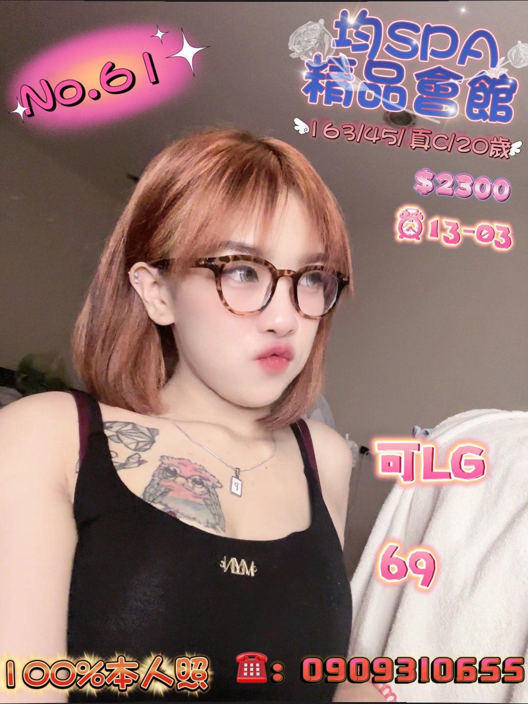 S__550010886.jpg
