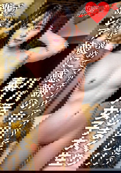 dccdom.com@546EROFV-166.jpg
