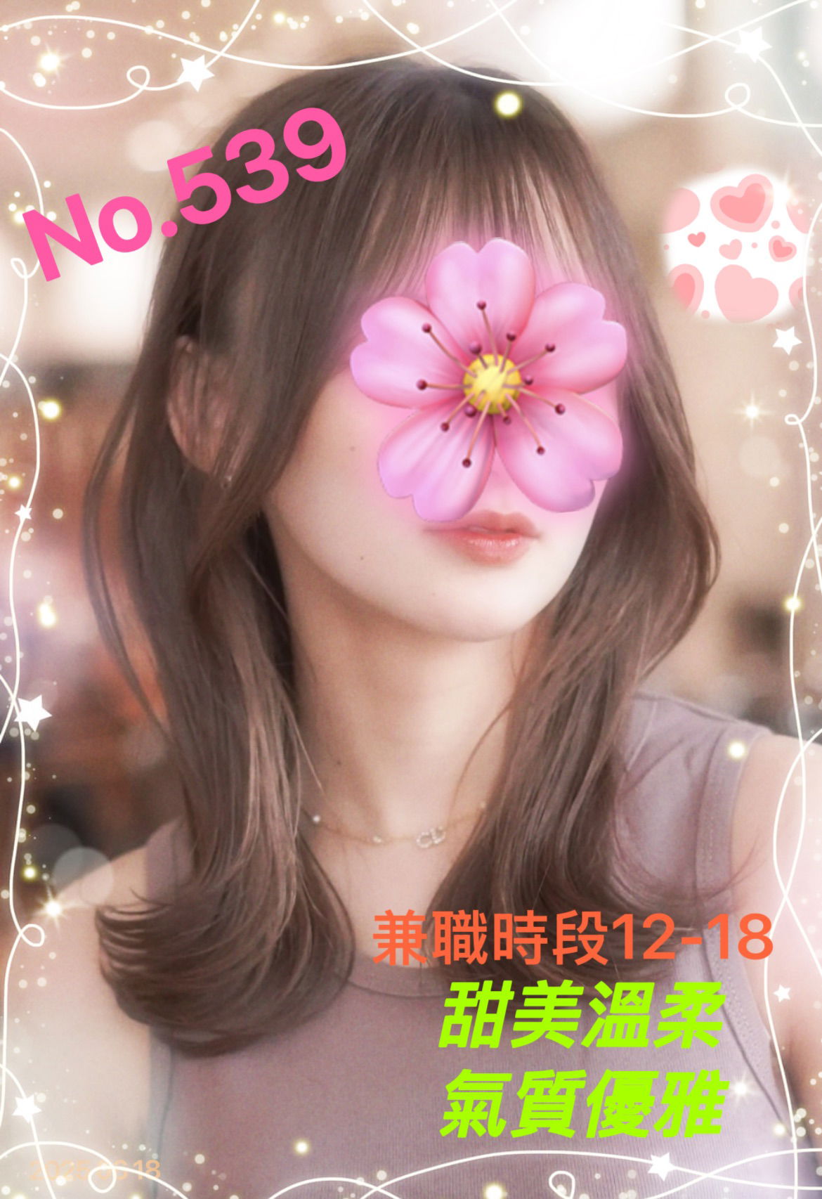 S__53837835.jpg