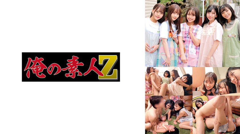 dccdom.com@230ORECO-320.jpg