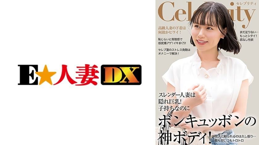 dccdom.com@299EWDX514C.jpg