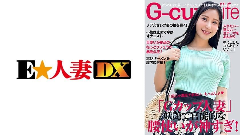 dccdom.com@299EWDX516C.jpg