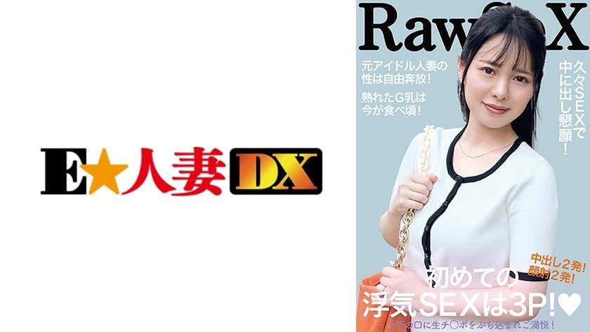 dccdom.com@299EWDX515C.jpg