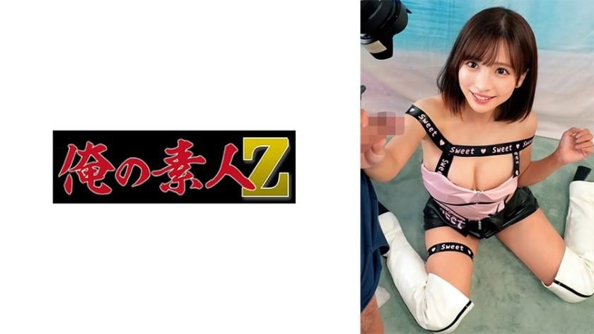 dccdom.com@230ORECO906C.jpg