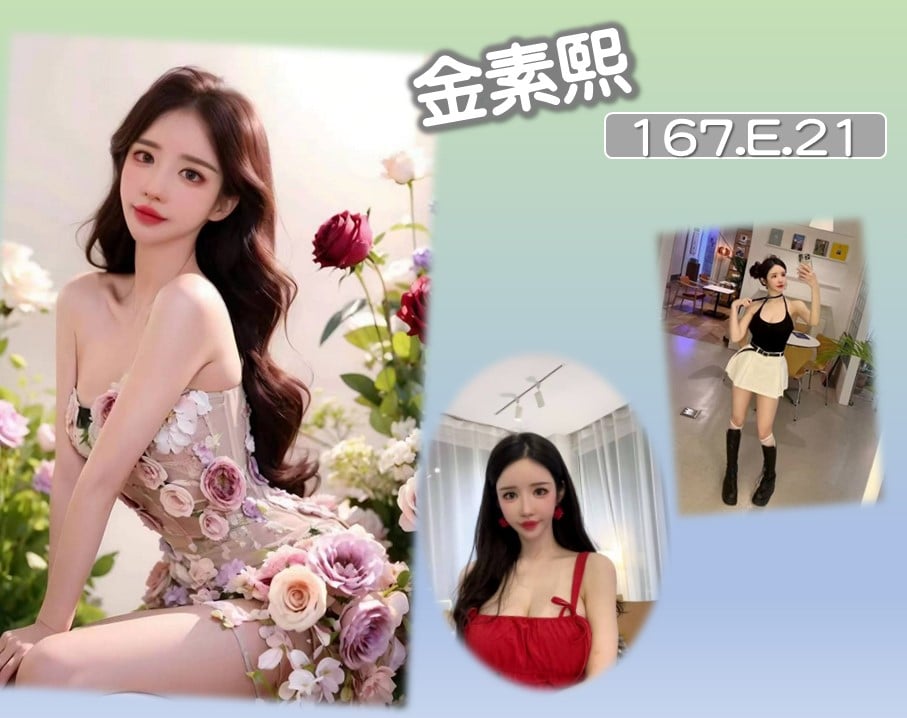 (韓)25金素熙_0.jpg