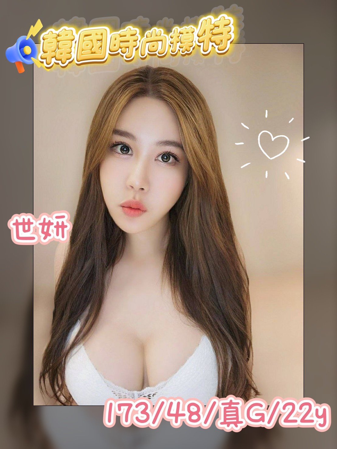 S__4743326_0.jpg