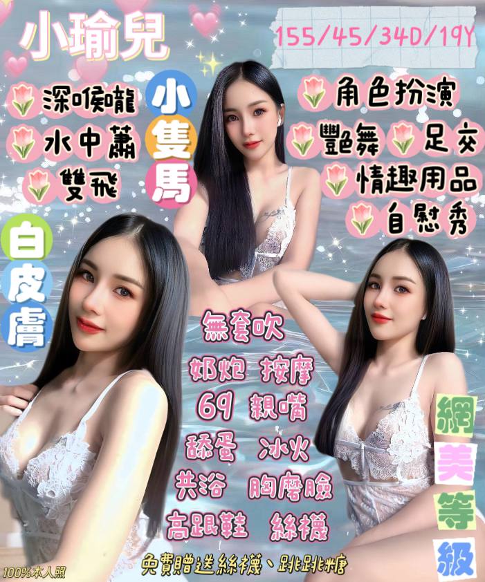 小瑜兒.jpg