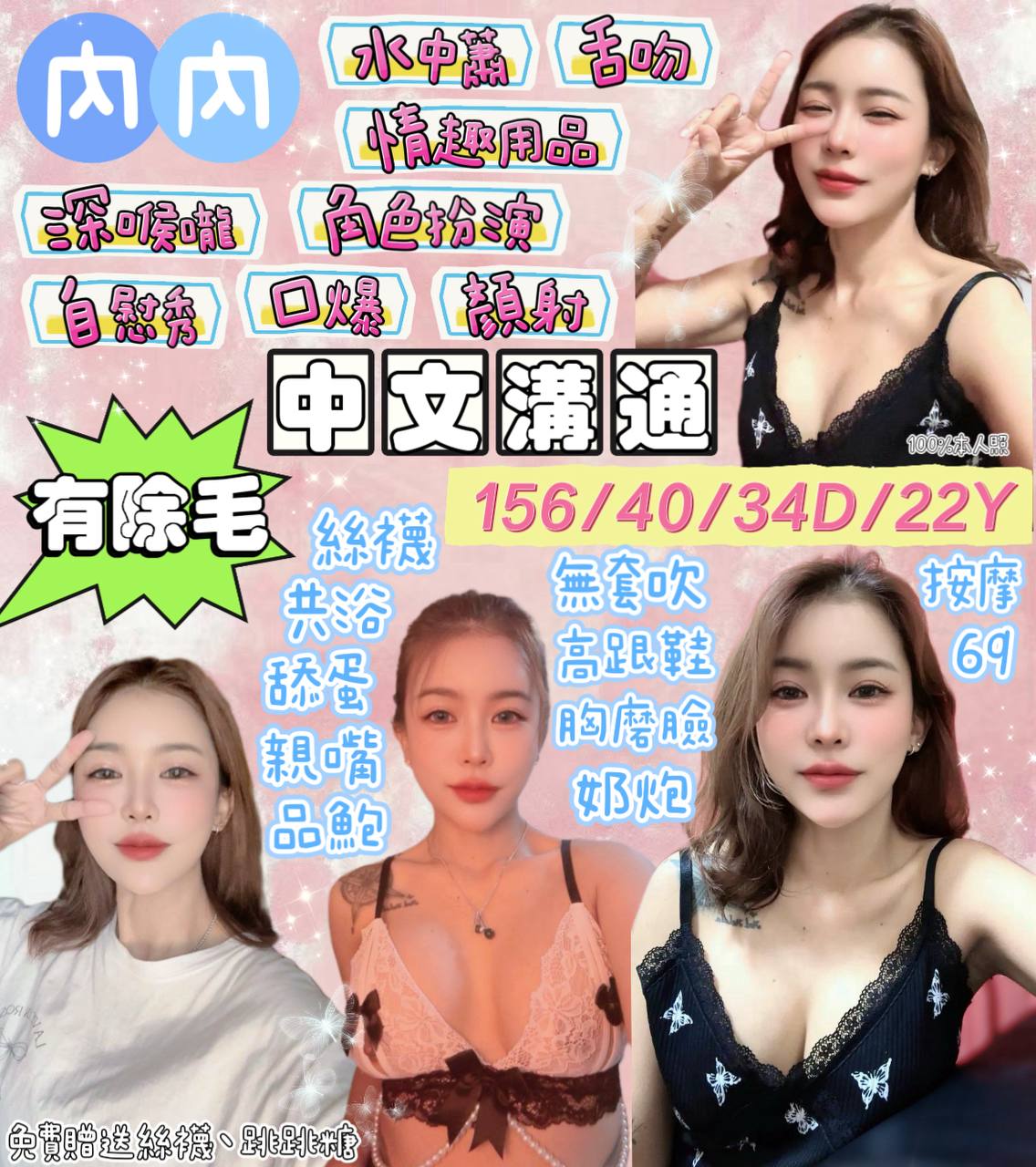 內內.jpg