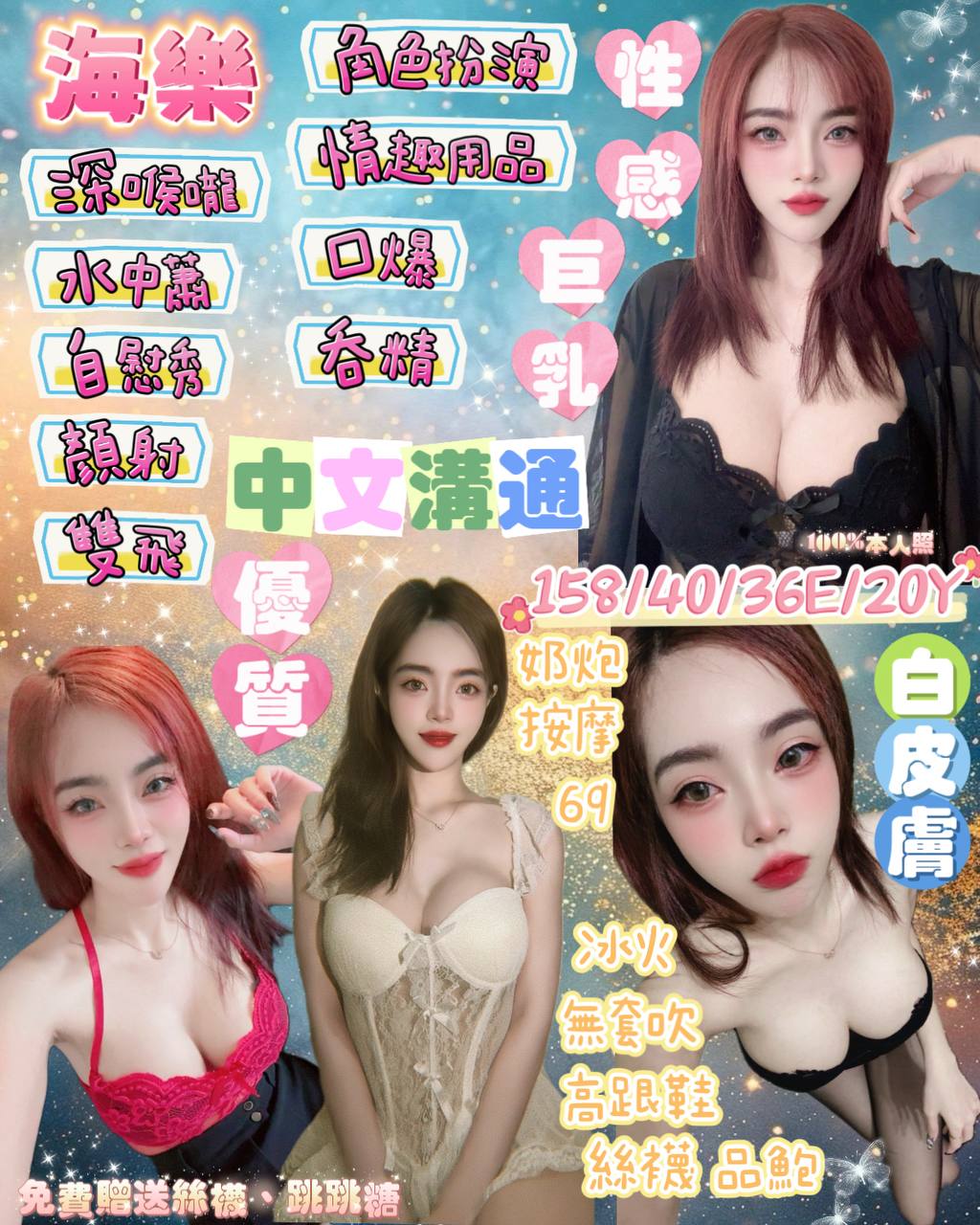 海樂.jpg