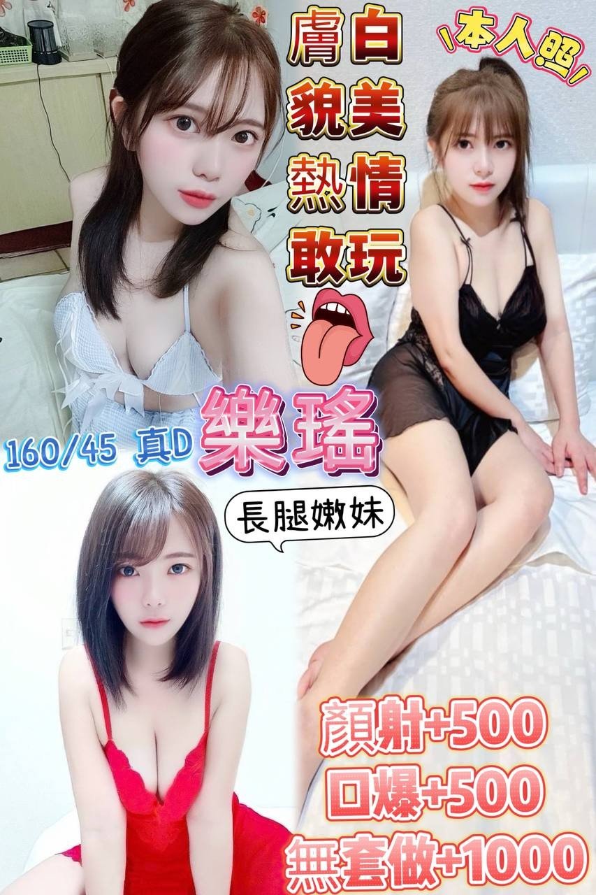 樂搖_0.jpg