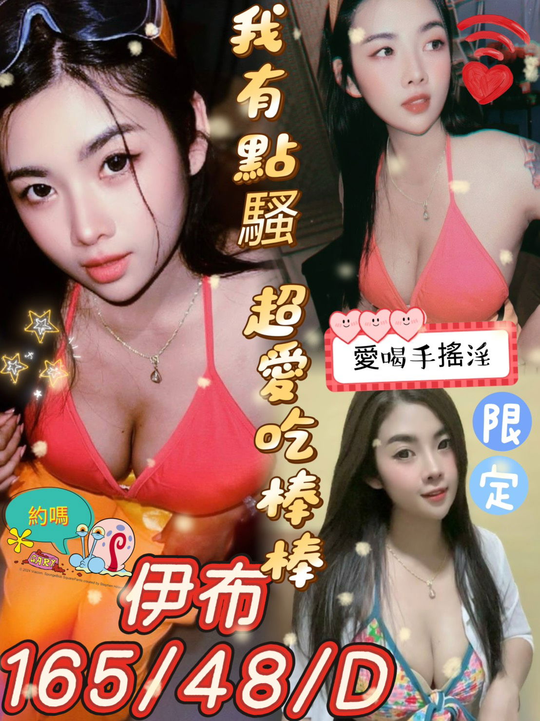 伊布照片.jpg