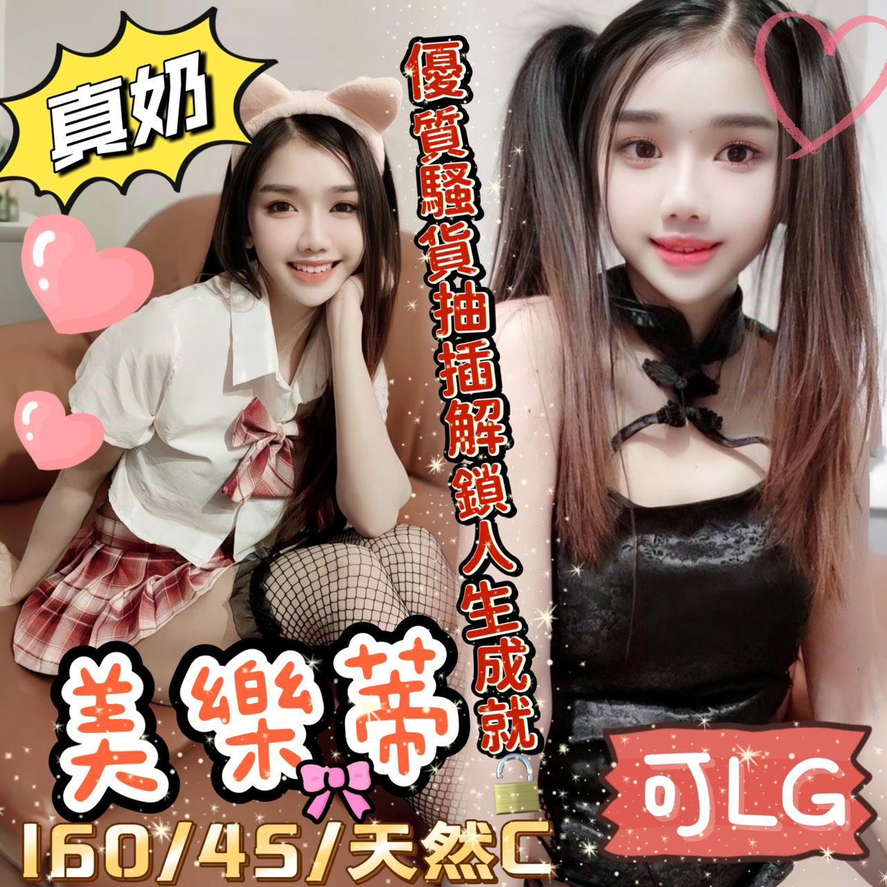 美樂蒂照片.jpg
