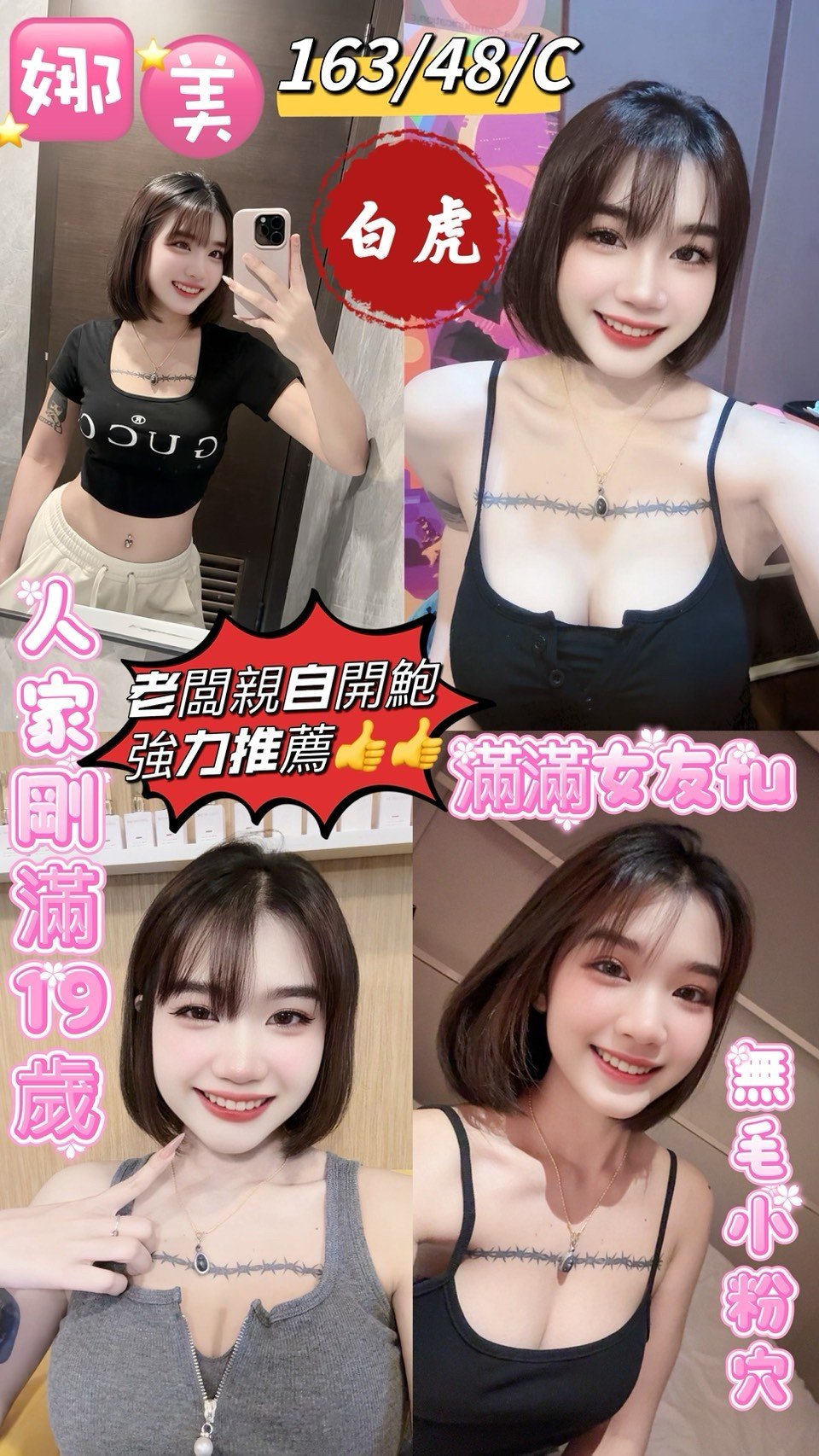LINE_NOTE_250612_4.jpg