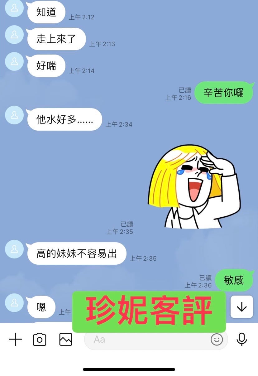 S__4669655_0.jpg