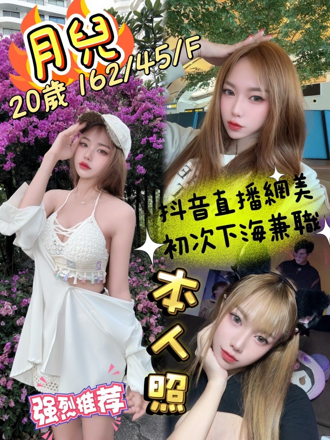 LINE_NOTE_250619_2.jpg