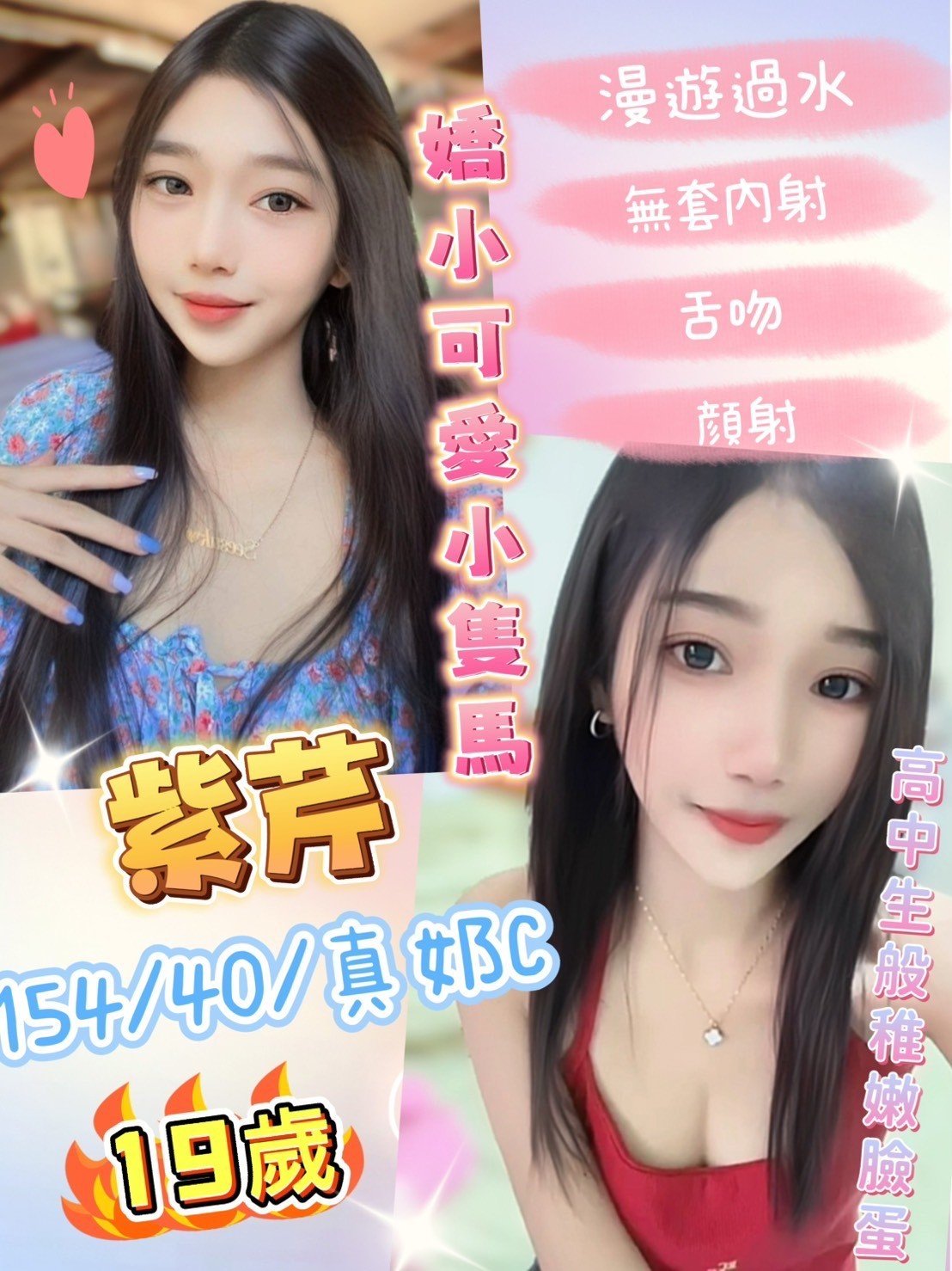LINE_NOTE_250619_4.jpg