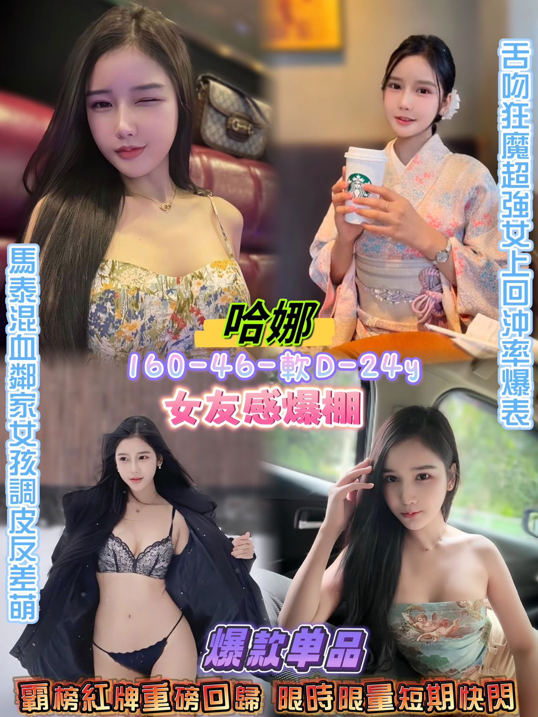 哈娜_0.jpg