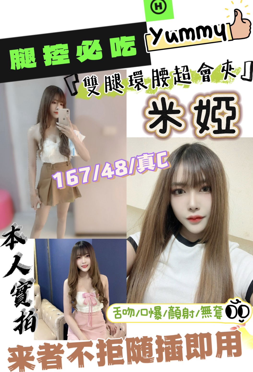 米婭 可舌.jpg