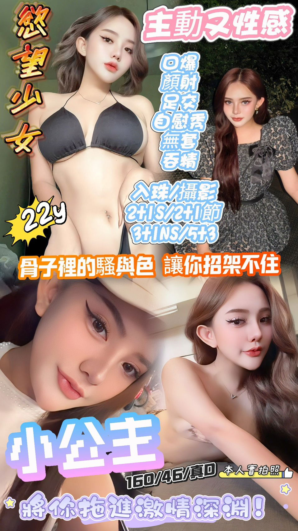 小公主可舌.jpg