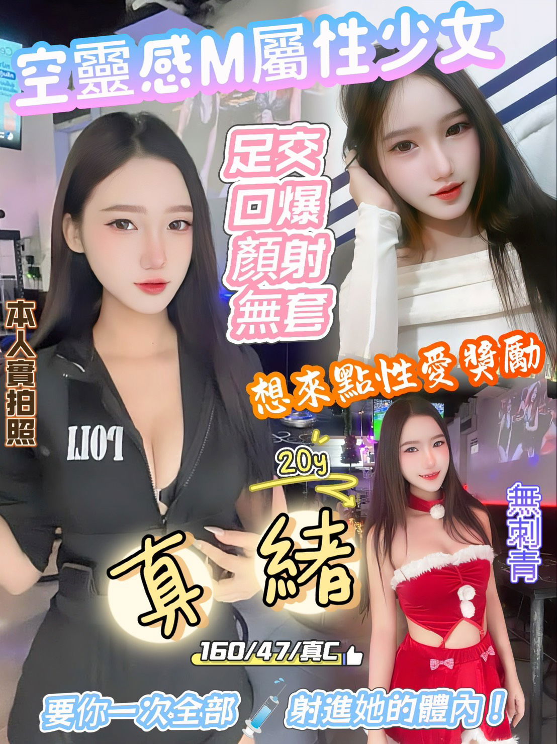 真緒可舌無刺青.jpg