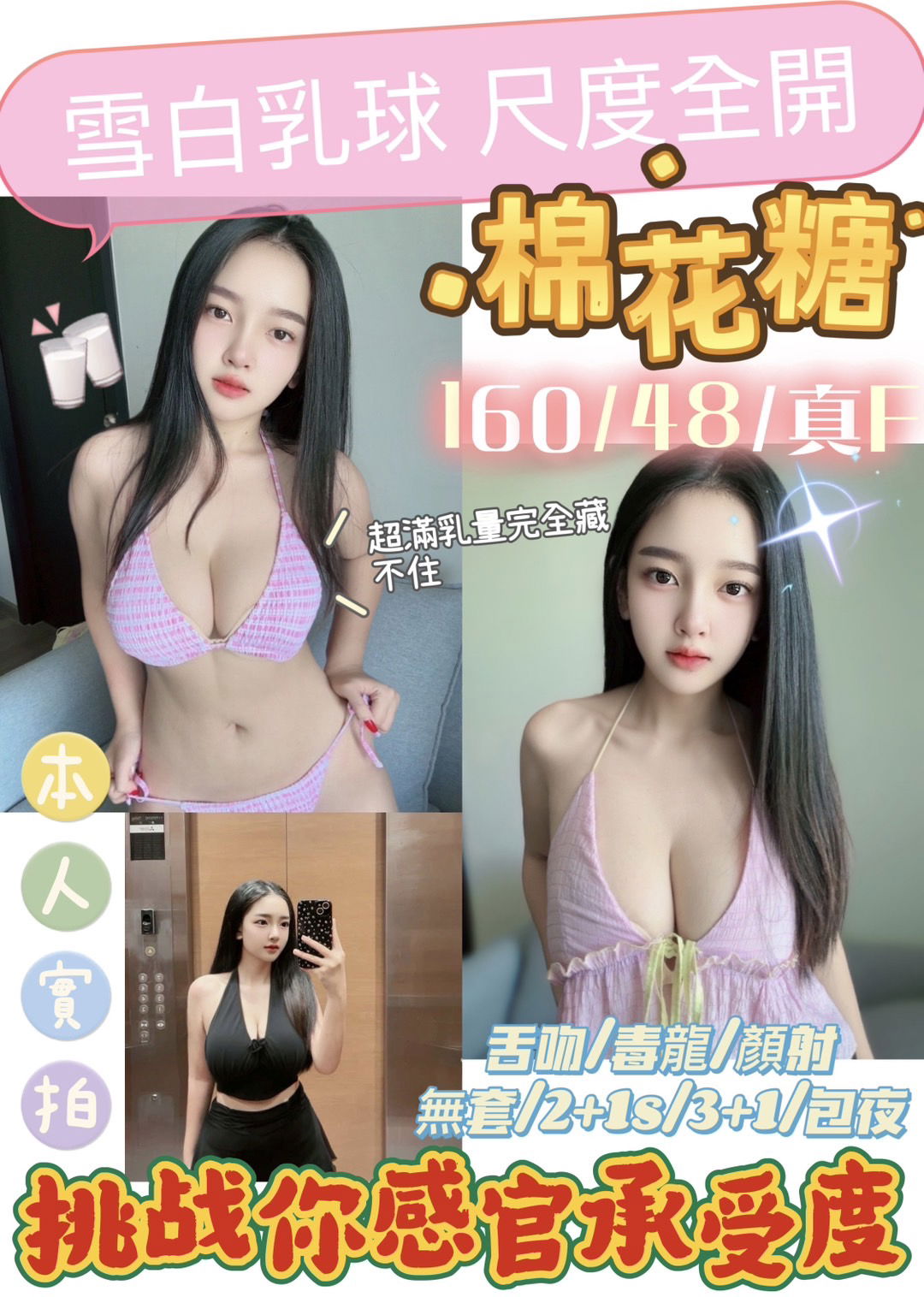 棉花糖 可舌.jpg