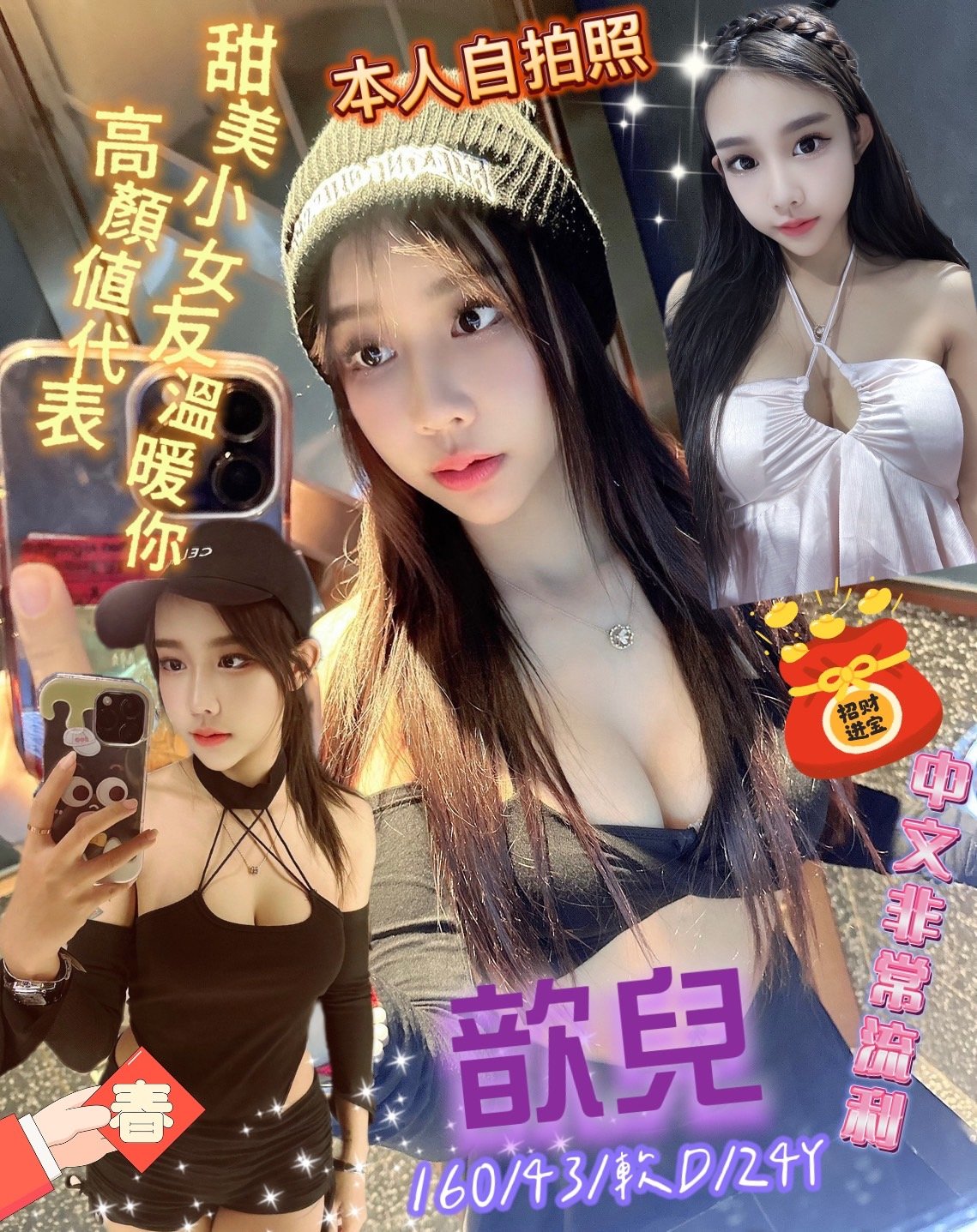 歆兒.jpg
