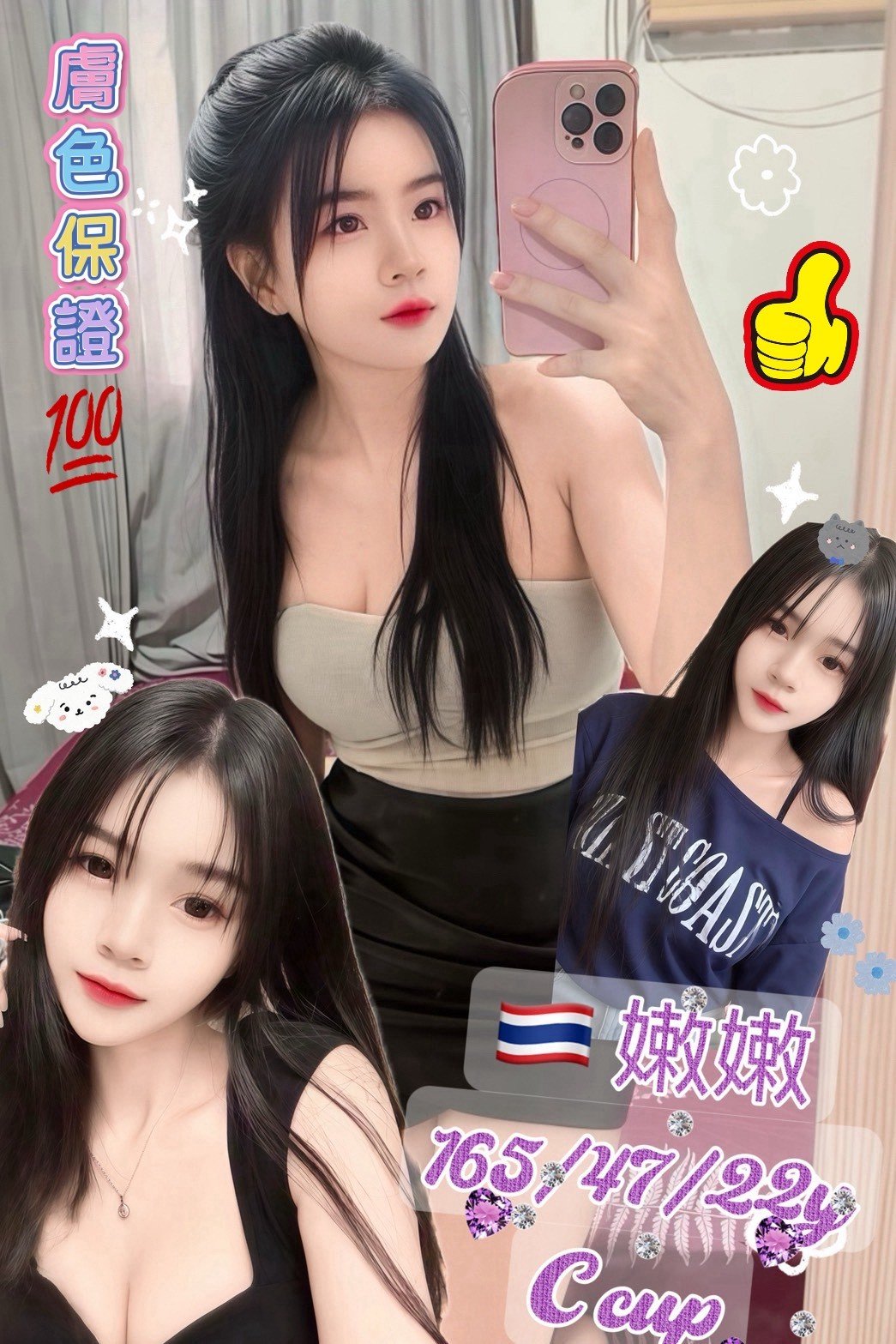 嫩嫩聯.jpg