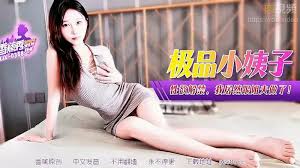 XJX358 香蕉视频传媒 極品小姨・性慾解禁，我居然跟姐夫做了！.jpg