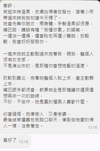 D6368FB34C0E58D1179F27884C1F9E45.png