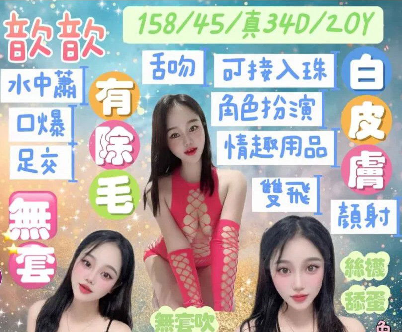 messageImage_1750517400007.jpg