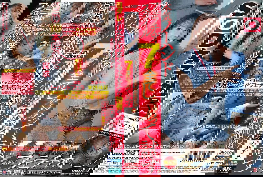 dccdom.com@SDJS285C.jpg