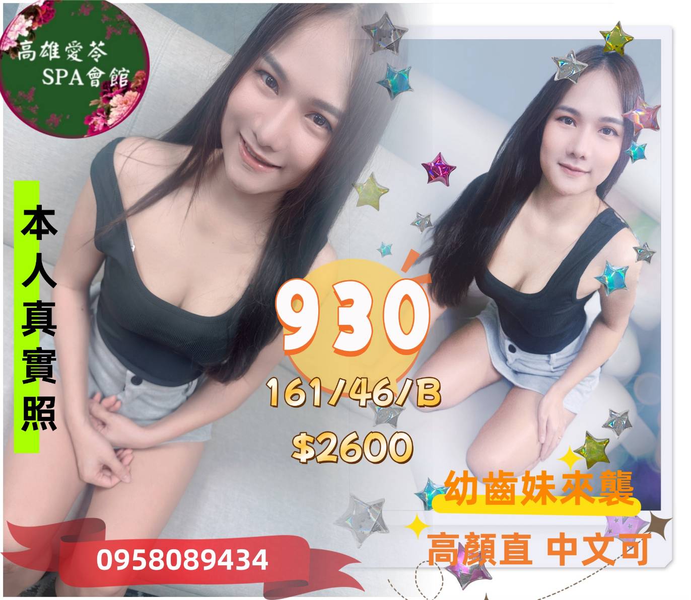 4445088.jpg