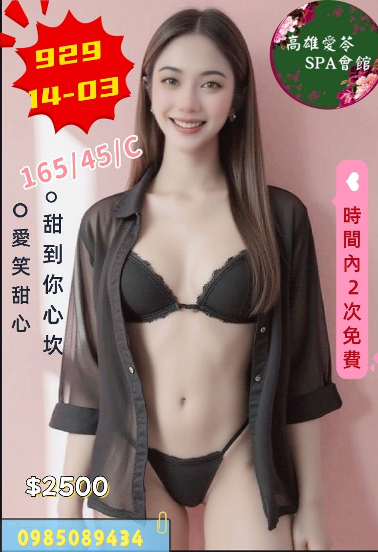 4445089.jpg
