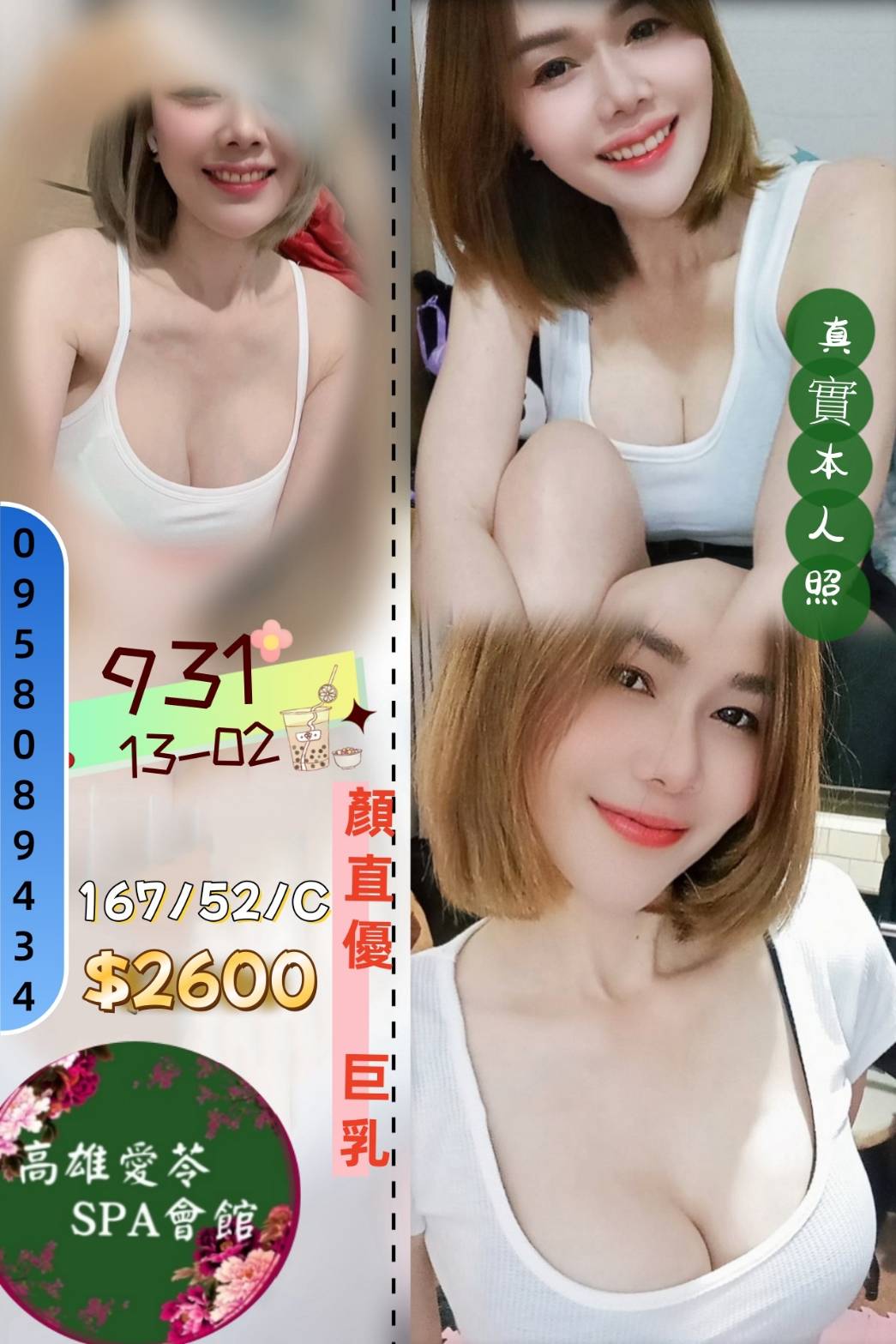 4445087.jpg