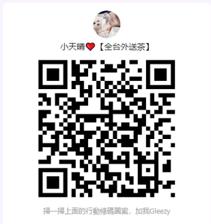 螢幕擷取畫面 2025-06-26 145300.png